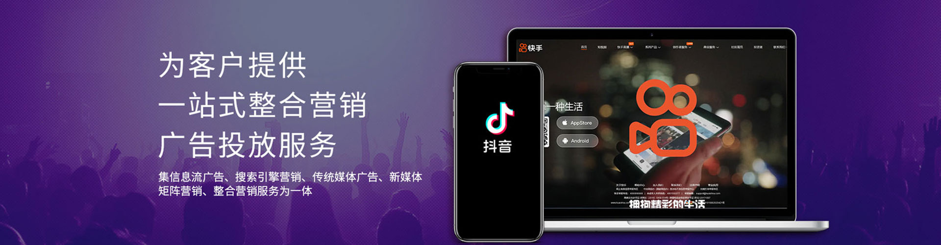 漳州百度竞价排名