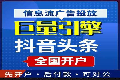 百度竞价代运营公司：如何制定广告预算