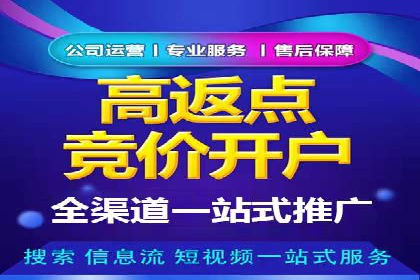 案例解读：sem竞价推广托管如何助力企业盈利