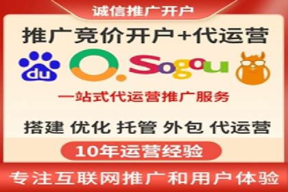 百度竞价广告代运营成功案例：某餐饮连锁店的线上营销策略