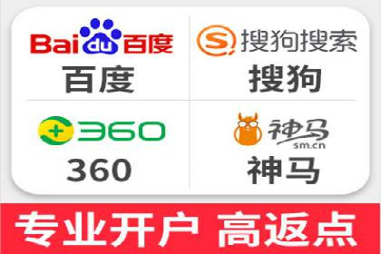 金融行业SEM推广的案例与策略分享